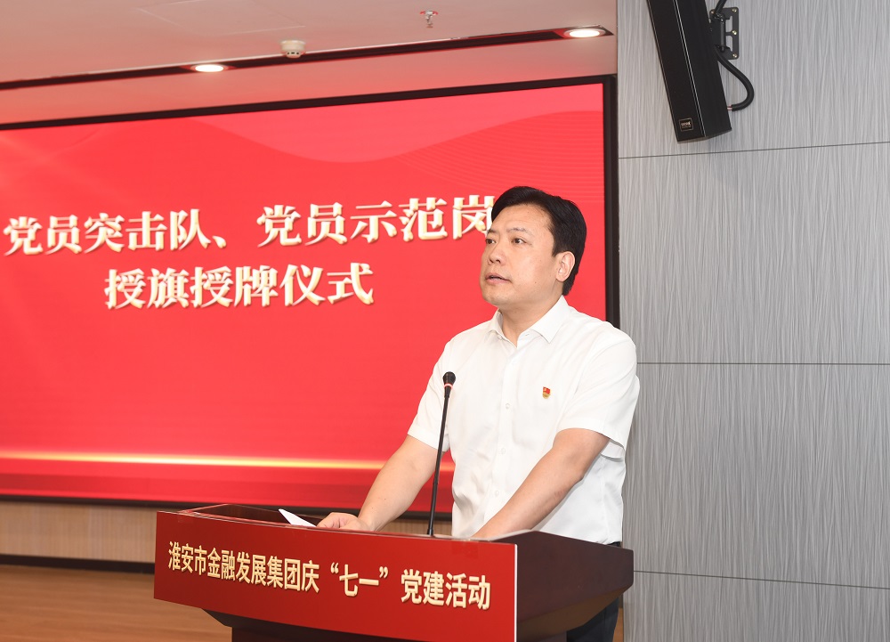 3黨委副書記、董事、總經理張?zhí)炖仔x黨員突擊隊、黨員示范崗名單
